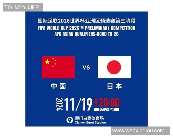 延边富德对阵沈阳城市建设精彩直播全程回顾与赛后分析