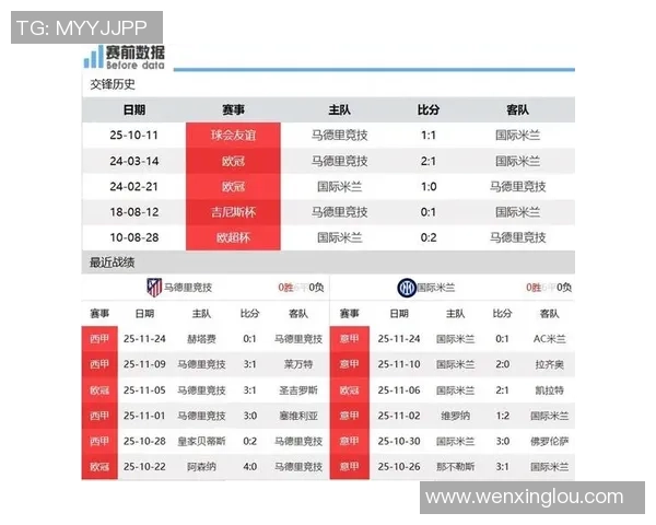 托利马体育主场迎战阿根廷青年人期待精彩对决与进球盛宴